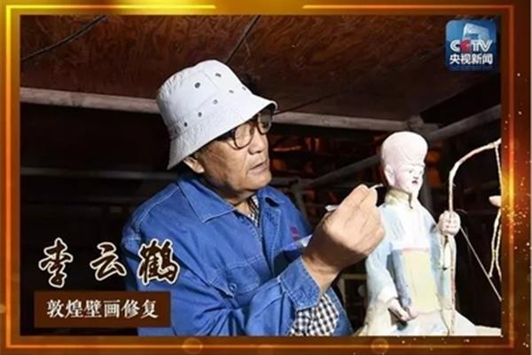 工匠精神事例