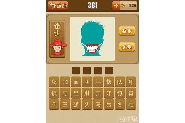 形容恐怖的成语