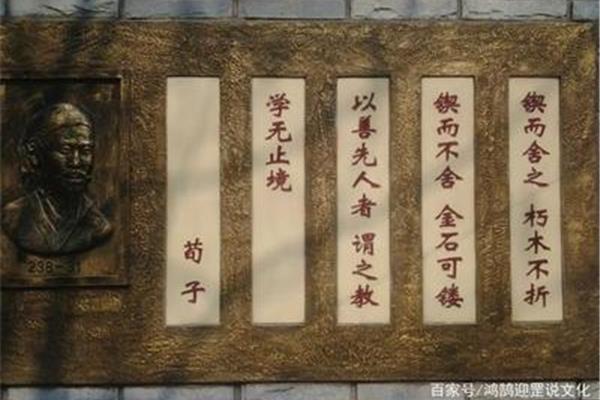 以善先人者谓之教