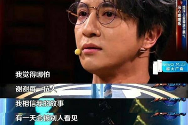 我不相信眼泪