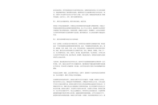 自我反思50字