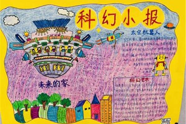 心中的校园