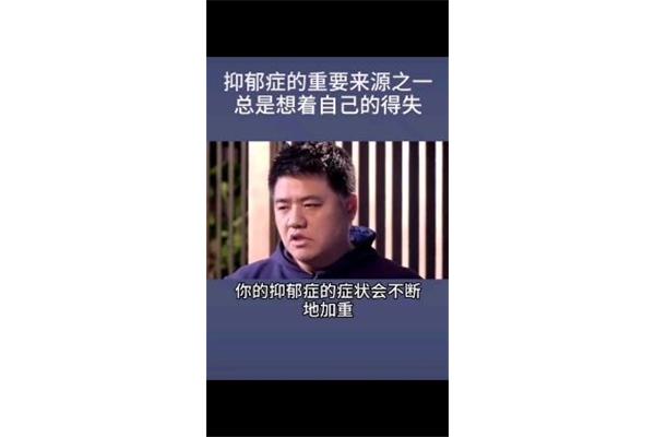 什么地想着