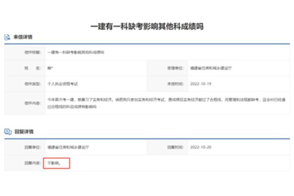 一建是什么