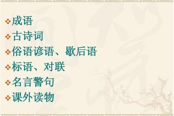 兔有关的成语