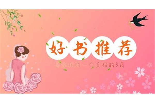 阅读分享会