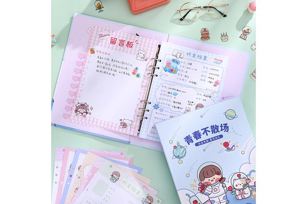 少女心的手抄报