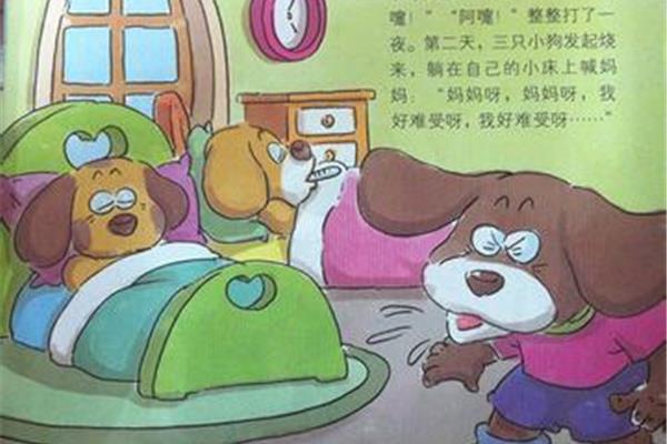小茹和大黄狗