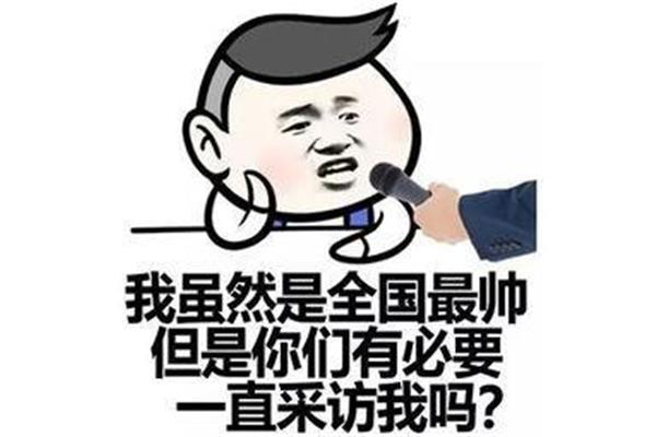 什么地想着