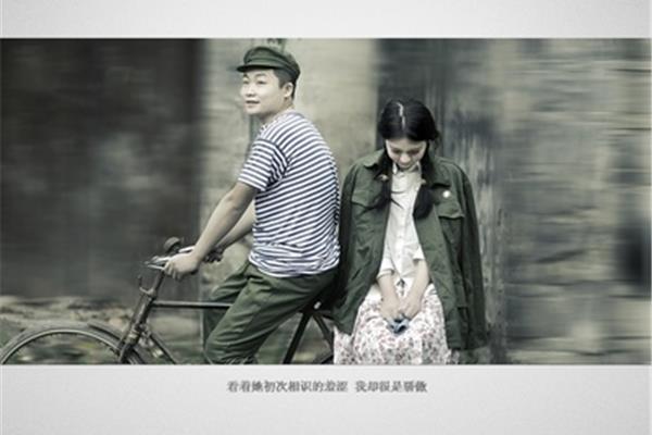 蹉跎的岁月