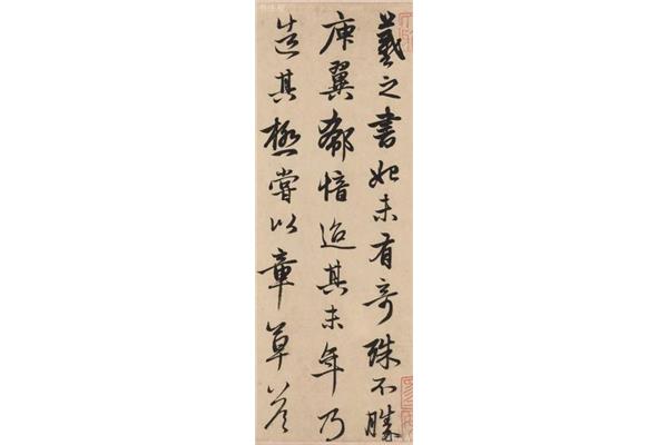 王字开头的成语