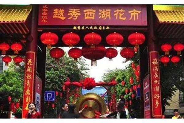 广州春节习俗