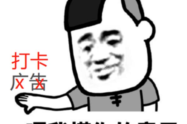 厚颜的意思