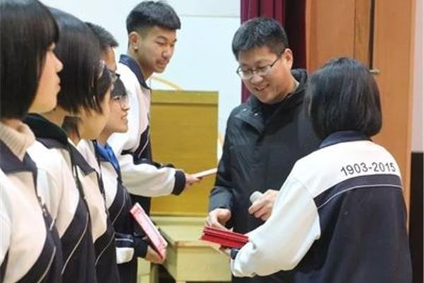 车轴山中学