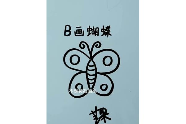 蝴蝶英语怎么读