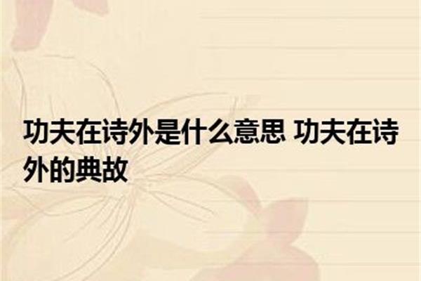 知识渊博什么意思