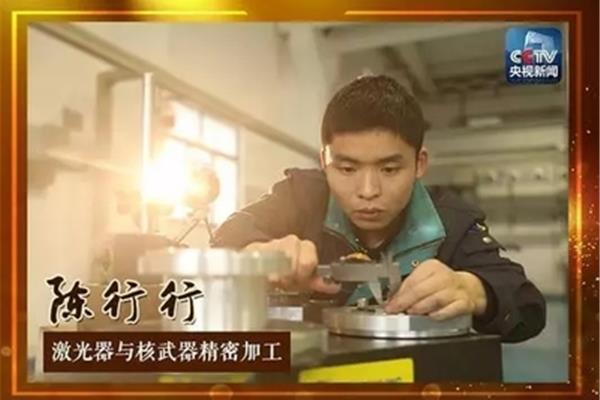 工匠精神事例