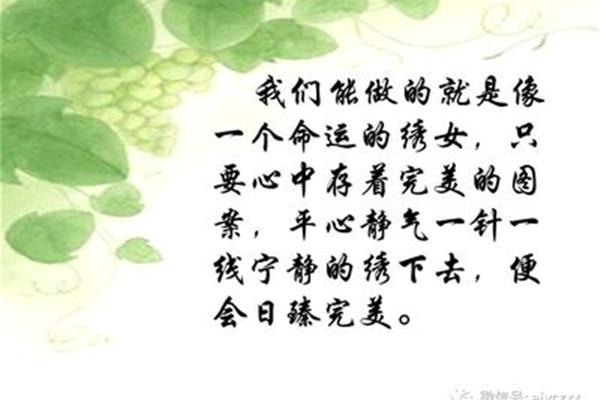 温暖的词语