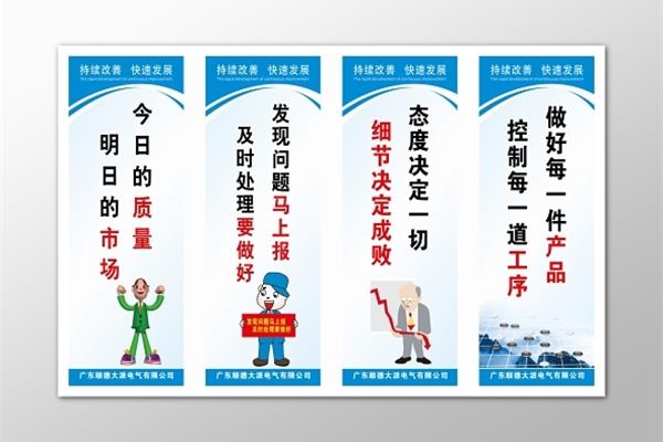 防火宣传语