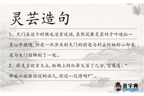 虽然却造句