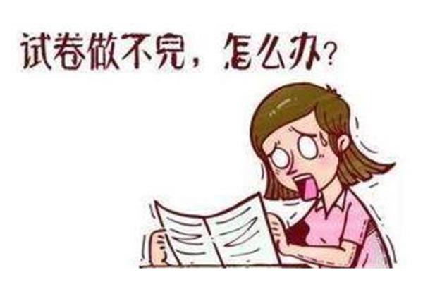 学习的心态