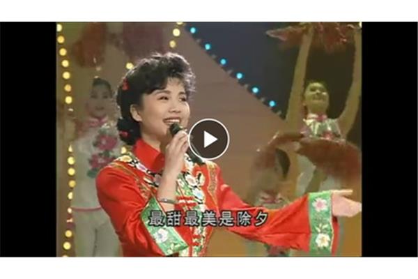 过年喜庆的歌