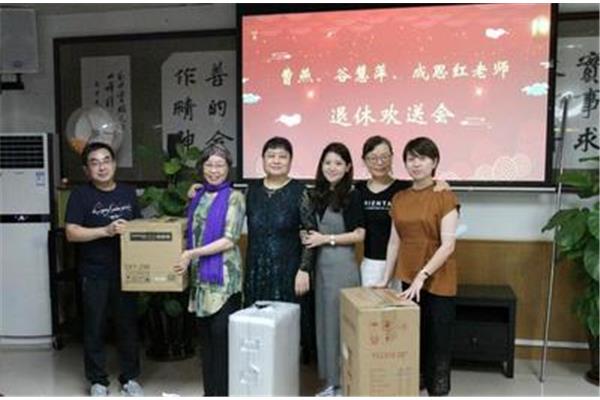 教师退休祝福语