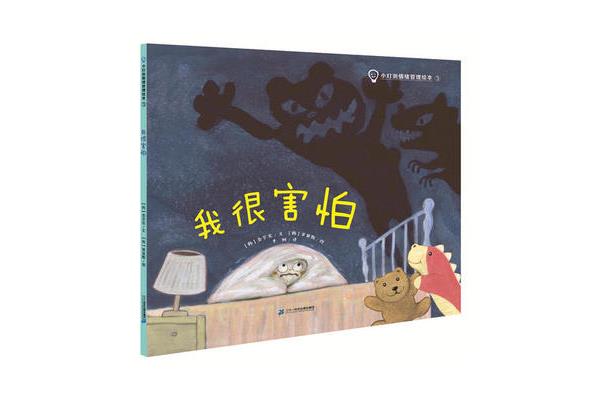 藏在身边的幸福