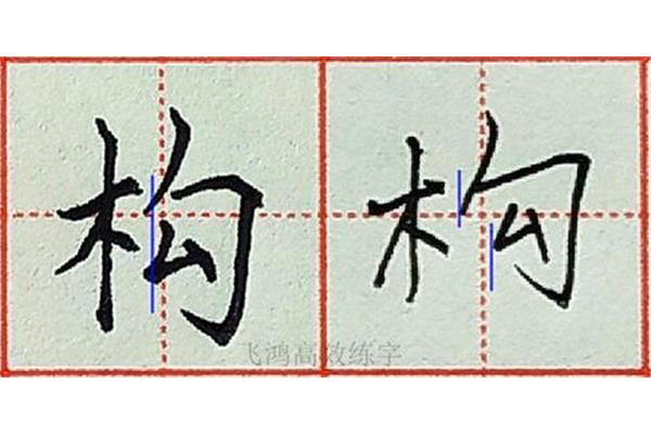 提手旁的有哪些字