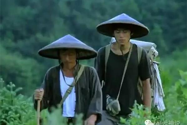 那山那人那狗