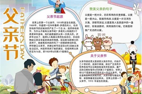 关于防溺水的句子