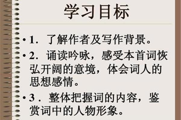 赤壁的思想感情