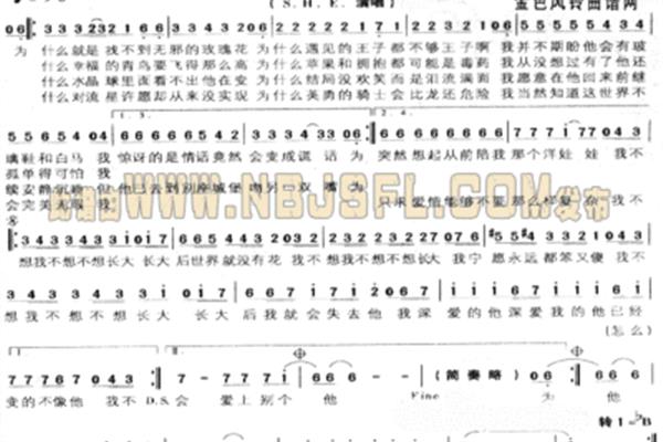 我不想不想长大