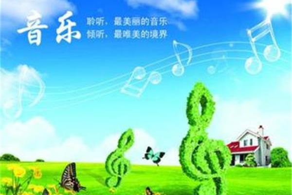聆听的含义