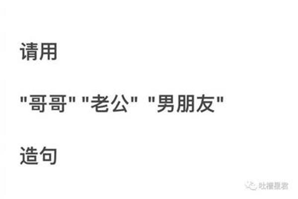用突然造句