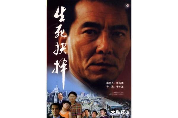 痛苦的抉择