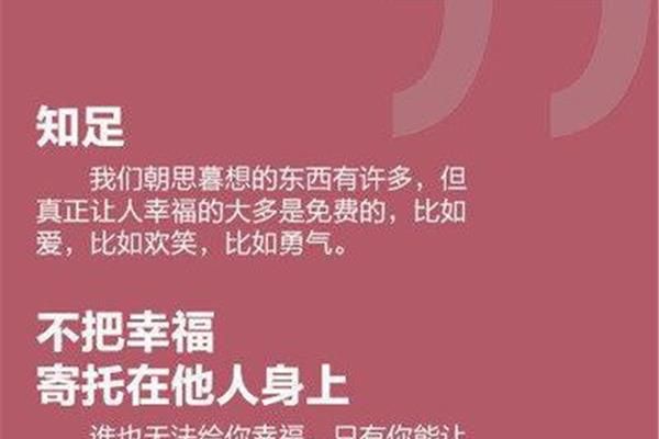 人格的魅力