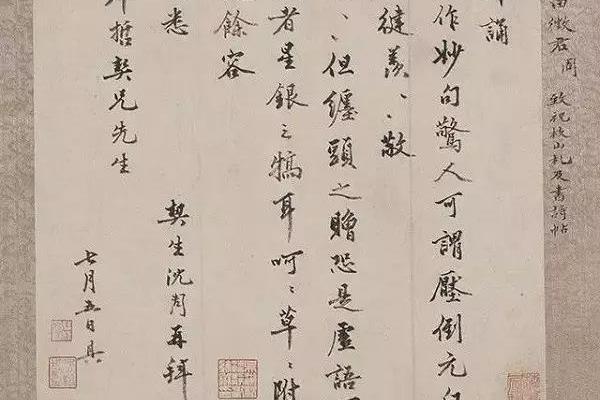 古信的格式