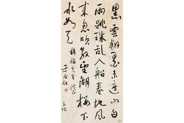 带有日字的古诗