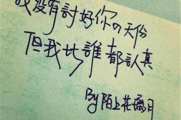 朋友情谊的句子