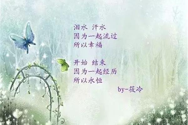 朋友情谊的句子