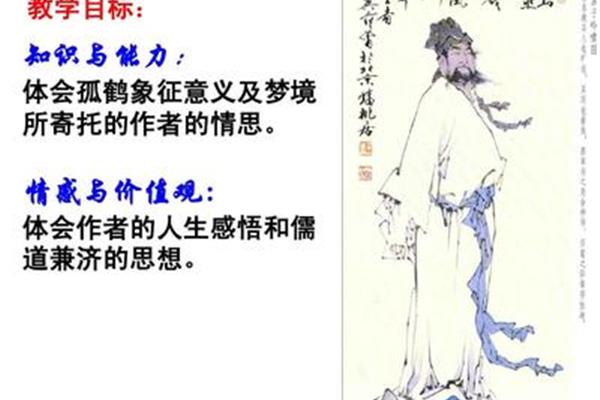 赤壁的思想感情