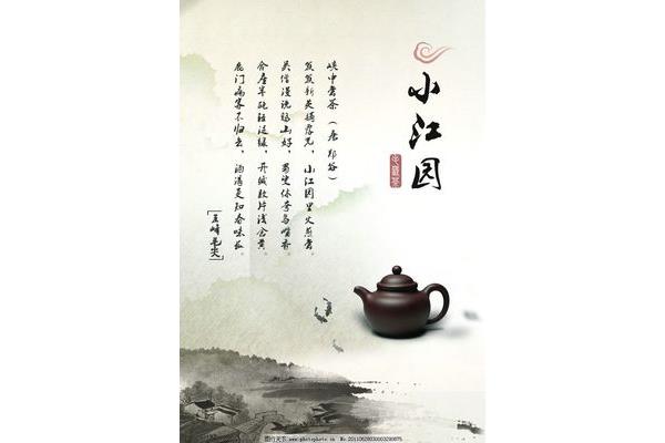 描写茶的诗句