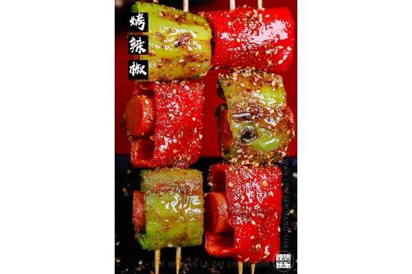 辣椒怎么写