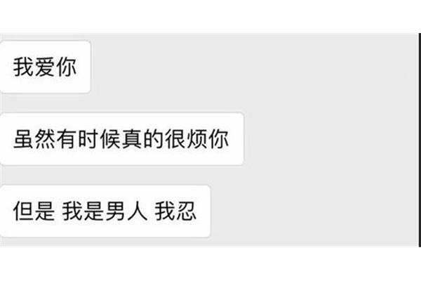 对女生说的情话