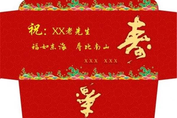 祝寿的祝福语