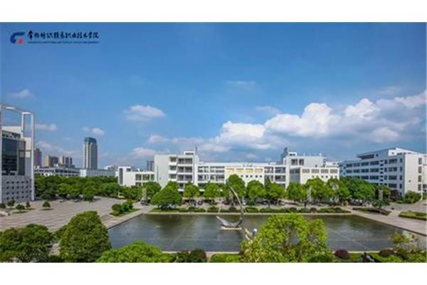 常州纺织学院