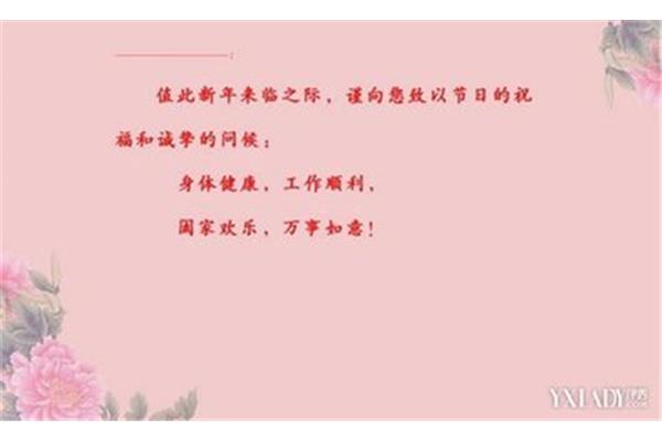 对老师的祝福语