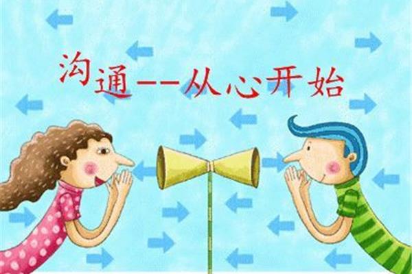 家园共育图片