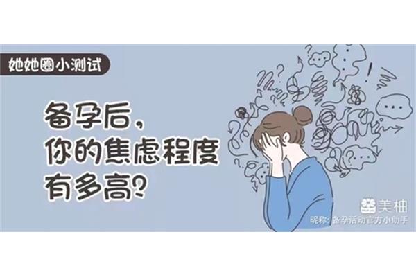 调整心态的方法